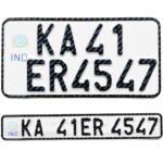 Aluminium-Embossed-Number-Plate.jpg
