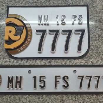 Big RE Logo Personalized Number Plate