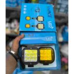 HJG-fog-light-with-harness-and-yellow-cap-1-scaled-1.jpg