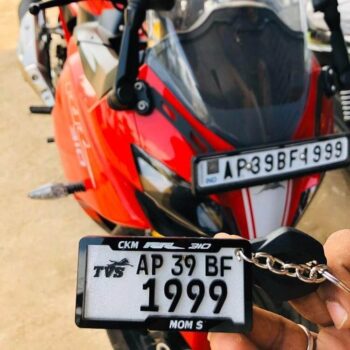 TVS Keychain